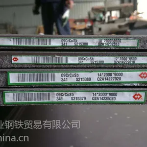 大量济钢现货Q345R锅炉容器钢板 锅炉用高压无缝钢管