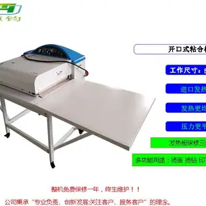 滚筒式热烫机 衬布贴合热烫机器价格_ 里布粘合机 布料贴合机