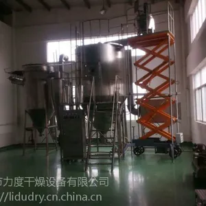 电器陶瓷专用高速离心喷雾干燥机,厂商供应优质喷雾干燥机