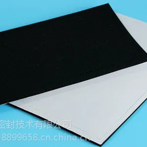 深圳市豪欧密封供应防震动保护泡棉
