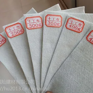 供应重庆万州土工布价格/规格156-0830-0188
