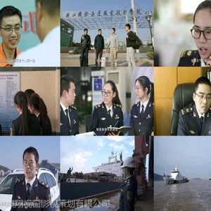舟山海事局微电影拍摄 舟山微电影制作公司 舟山微电影策划公司