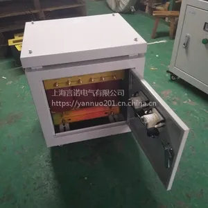 河北言诺SG-5KVA隔离变压器三相380变220