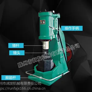 打铁机器 C41-75kg空气锤 操作方便 厂家热卖