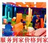 搬家公司如何收费 收费合理服务周到