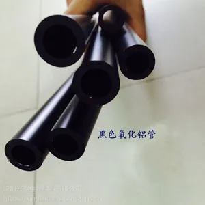 7075超硬无缝铝管精密铝管阳极氧化发黑铝管彩色铝合金圆管diy管