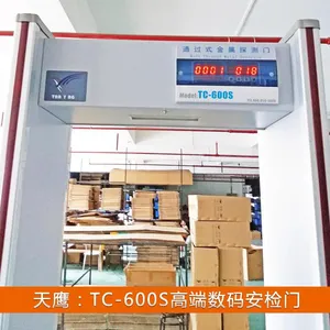 TC-600S�ֻ��������ţ����ڰ����ų���ֱ��