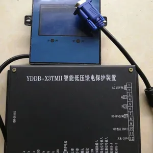 供应YDDB-X3TMII智能低压馈电保护装置