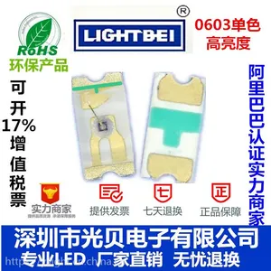 0603红灯 红光 红色 led灯珠 发光二极管 高亮度 指示灯 1608led 贴片 亿光厂家直销