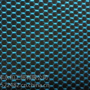运动护具面料 弹力护具面料 包边面料