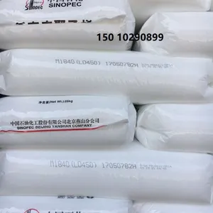 LDPE/LD450假花专用聚乙烯M1840产自燕山北京