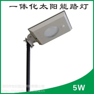 ��������led·������ѷ����̫���ܸ�Ӧ�ڵ�����һ�廯̫����·��