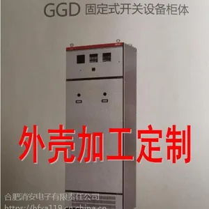 不锈钢外壳