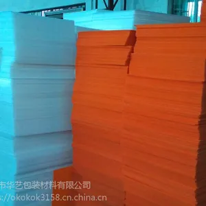万通板 中空板隔板 万通板周转箱 万通板胶片 万通板刀卡 万通板隔板 PP万通板 防静电万通板