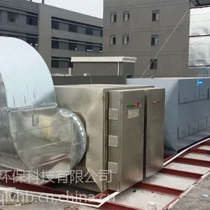 东莞UV光氧催化设备VOC废气处理设备