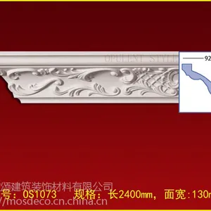 合肥PU线条 欧式吊顶 阴角线 雕花素面线条 非石膏
