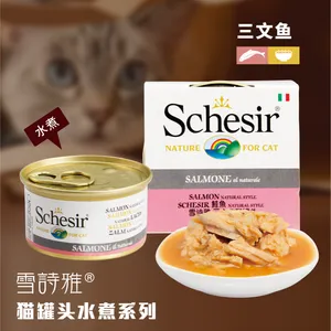 波斯猫爱什么罐头?猫罐头排名