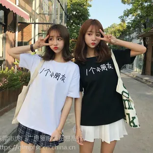 夏季开店拿货夏季女装店进货夏季女装摆摊拿货夏季进什么款的服装好夏季短袖女装批发夏季短袖货源批发夏季微