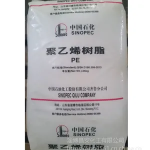 齐鲁 P01 塑料颗粒 线性低密度聚乙烯 薄膜级