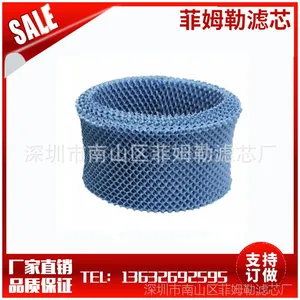 拉网式PP加湿网 PP湿帘 瓦楞湿帘  HWF75 HWF221 HC-14 加湿滤芯