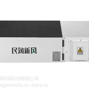 松下民润新风系统优惠安装|深圳全热交换家用新风系统价格家用商用换气排气MRFA