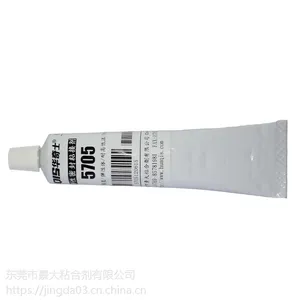 ABS粘磁铁胶水 有弹性的ABS粘金属胶水 不变硬的磁铁胶水
