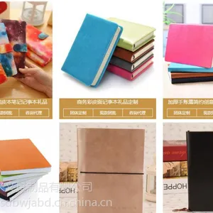 广东己米文具,笔记本/商务笔,定制批发,千款案例,装订活页