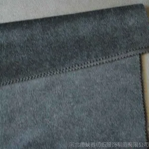 羊绒羊毛面料