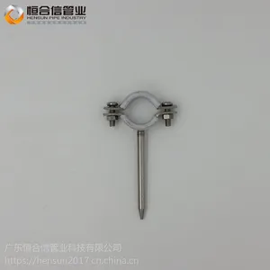 厂家直销不锈钢吊码(支架) 不锈钢管件 双卡压式管件 饮用水管件