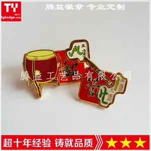 ���Ҳ���ݼ���Ʒ��Ʒ����-��ǩ-����-Կ�׿۶�������