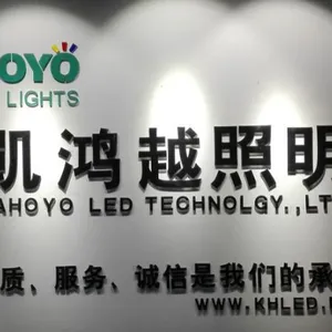 广东中山横栏凯鸿越照明电器厂