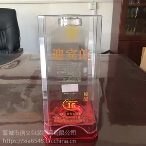 山东酒盒制作厂家新品设计优质PET亚克力酒盒