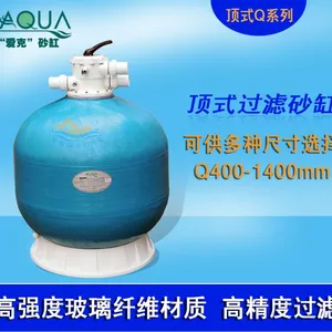 ***��Ӧ��Q400����AQUA��ѹ����ɳ�ס��۸�� �����á� ��Ӿ�ع����豸