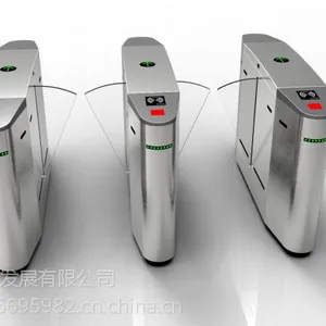 车站专用多功能高端翼闸