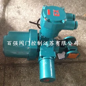 QMB矿用隔爆型小型阀门电动装置