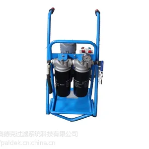 Pal系列轻便手推车滤油设备