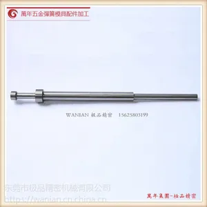 供应模具紧固件塑胶压铸五金冲压模具标准件零配件耐热司筒、SKD61司筒顶针、扁顶针