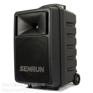SENRUN大功率电瓶音箱拉杆音响EP-980 会议室户外广场舞音响