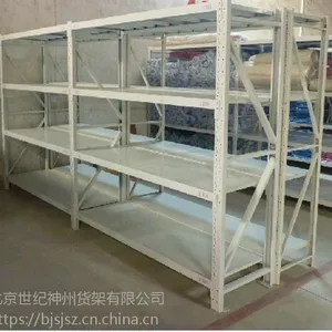 厂家直销北京世纪神州货架轻中重型仓库库房仓储货架