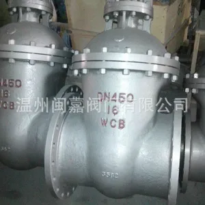 Z41H-10C���ž�բ��  ��բ��  ��ѹ���ַ�����բ�� DN1300��բ��