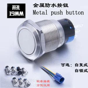 �����Ʒ����ֽ�����ť����HJS19AF��Դ��������λ����������װ�Ž� ����ֱ��