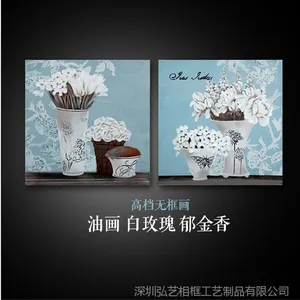 现代客厅静物装饰画 植物花卉 批发 酒店别墅套房间配画 两组合无框画 挂画