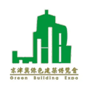 2018第十五届京津冀（石家庄）新型城镇化绿色建筑建材博览会