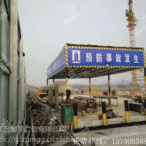 如何***户外喷绘写真画面的长久性