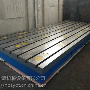 铸铁装配平台请选择优质厂家
