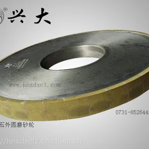 兴大金刚石外圆磨砂轮