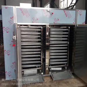 恒迈厂家现货优惠供应箱式恒温节能自动化烘箱 农副产品 蔬菜脱水烘干箱