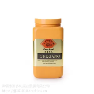 一葵阿里根奴141g 一葵香料香草 批发西餐意大利面调料