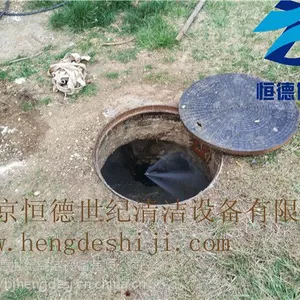 下水管道堵了都是用什么设备疏通,高压水疏通机HD2050