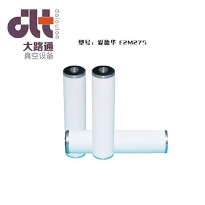 爱德华E2M275油雾分离器/东莞真空泵维修配件、排气滤芯